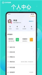 全洛阳直聘2026版图2