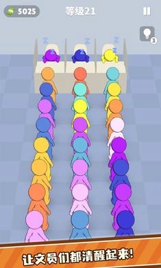 队列排序安卓版