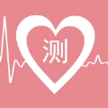 心理测试免费版