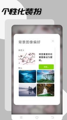 哎哟浏览器截图1