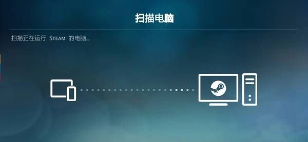 掌上steam中文版(1)