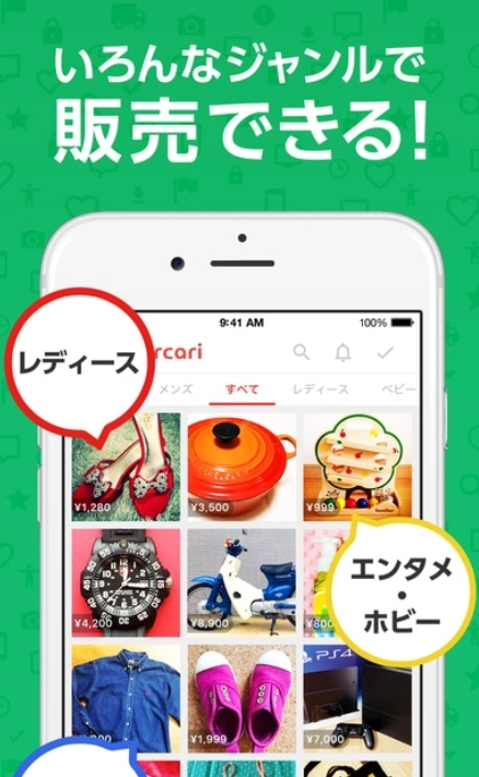 Mercari手机最新版图2