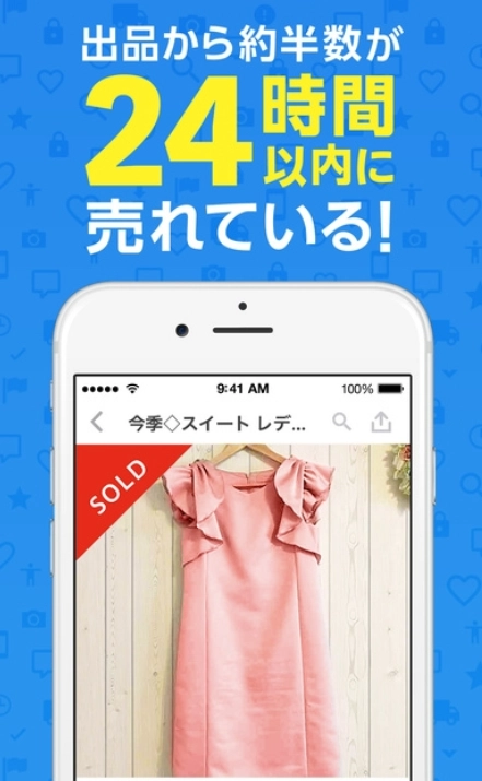Mercari手机最新版图3