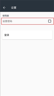 记事本日记手机版
