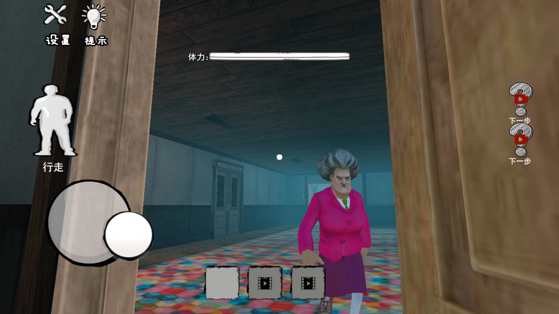 恶搞整蛊模拟器手机版