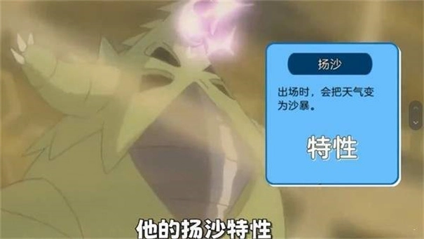 冲锋吧精灵正版