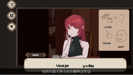 7天之内懂你-图2