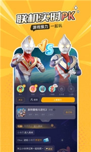 菜鸡云游戏tv版(2)