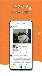 橘子猫轻小说手机最新版图2