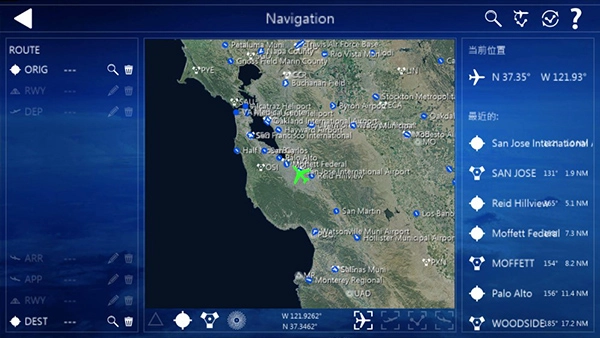 航空模拟器中文版(5)