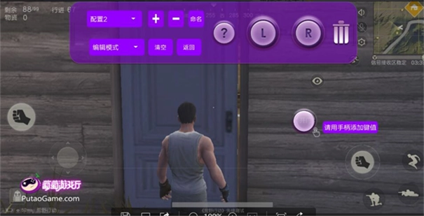 葡萄游戏厅手机版