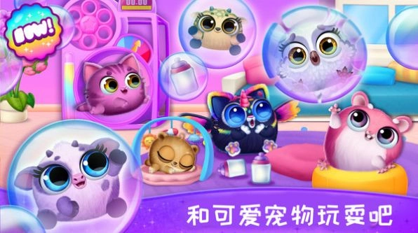 小仙女宠物安卓版免费下载