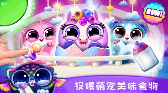 小仙女宠物安卓版免费下载