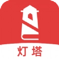 灯塔小说2026