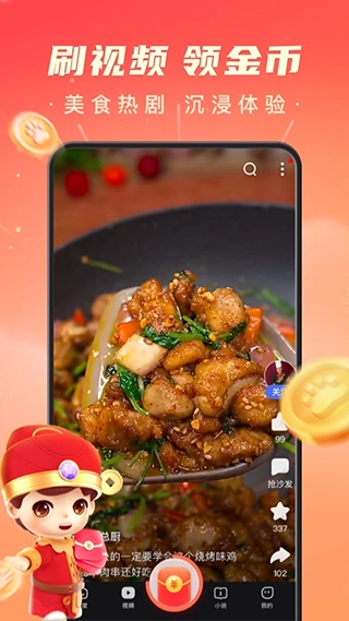 百度浏览器最新免费版图2