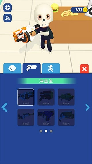 超级捣蛋鬼游戏