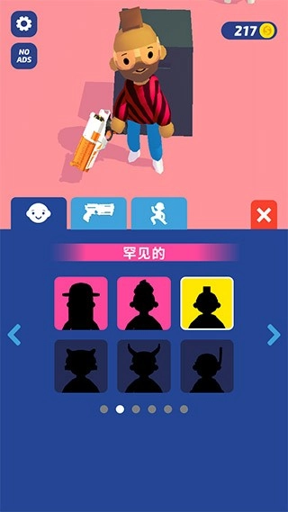 超级捣蛋鬼游戏