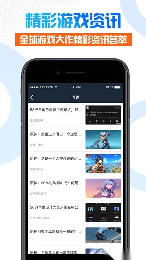 虚贝租号手机版图2