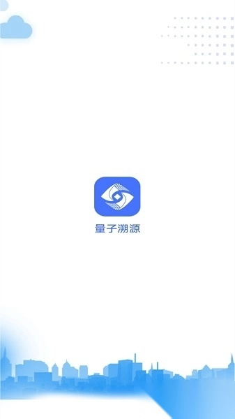 量子溯源最新版图3