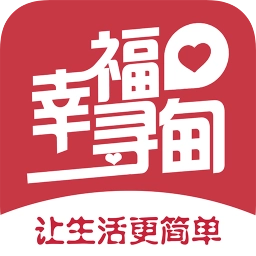 幸福寻甸手机免费版