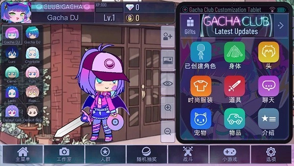 加查猫咖Gachamod图1