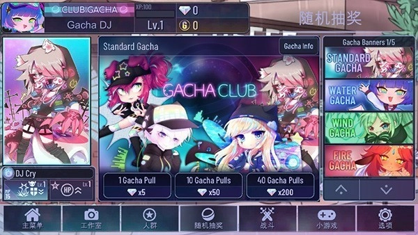 加查猫咖Gachamod图2