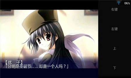 ons模拟器高配版(1)