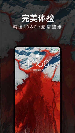 每日壁纸手机版(1)