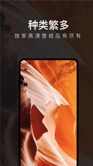 每日壁纸手机版(2)