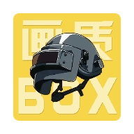 画质box