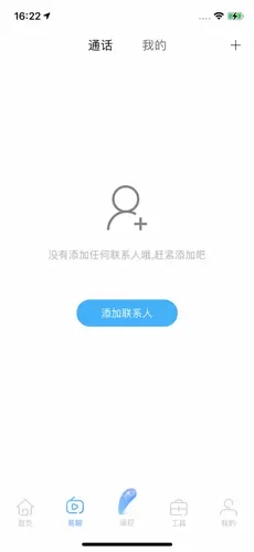 易互动旧版图4