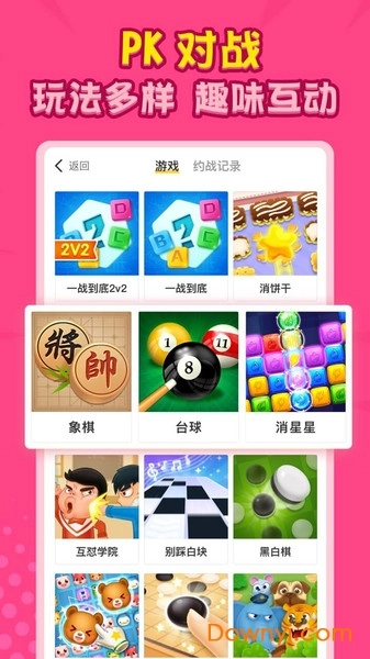 狼人世界最新版手机下载