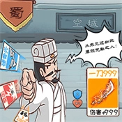 神奇的脑回路手机正版