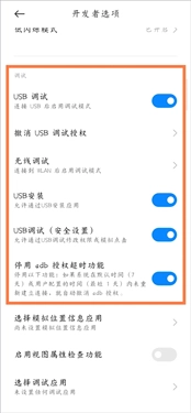 scene5工具箱截图4