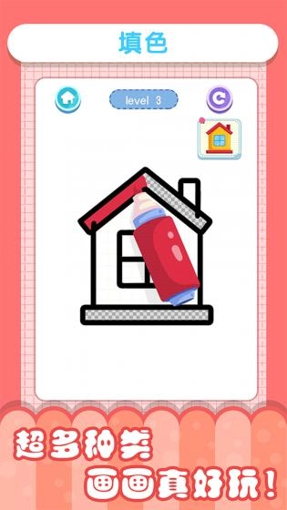 小小漫画家3游戏-图2