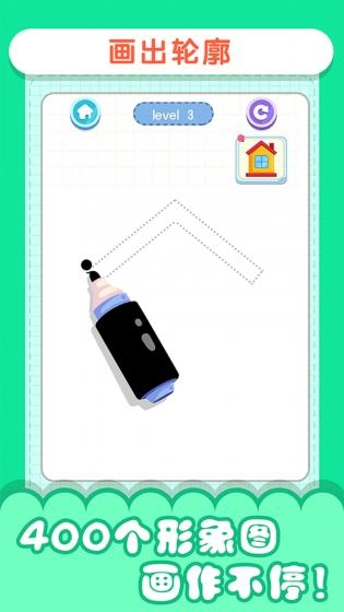 小小漫画家3游戏-图1
