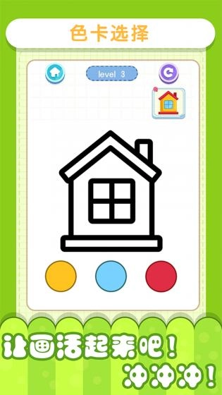 小小漫画家3游戏-图3