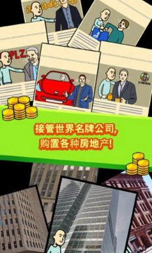 養(yǎng)乞丐截圖1