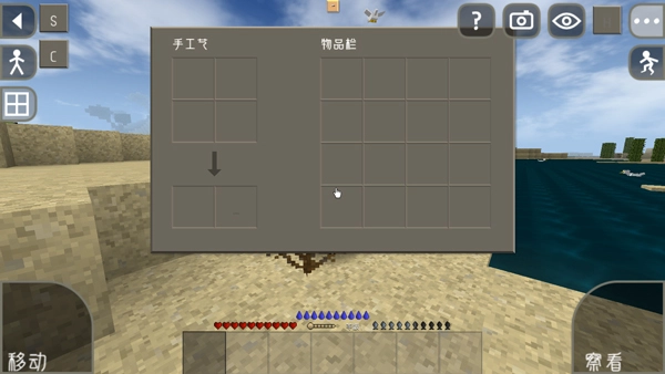 生存战争2远古之旅-图8