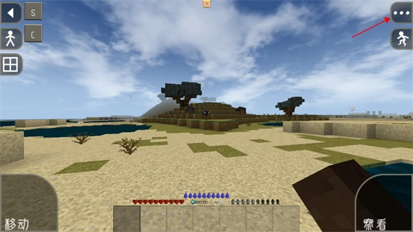 生存战争2远古之旅-图11