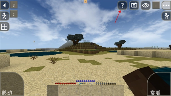 生存战争2远古之旅-图12