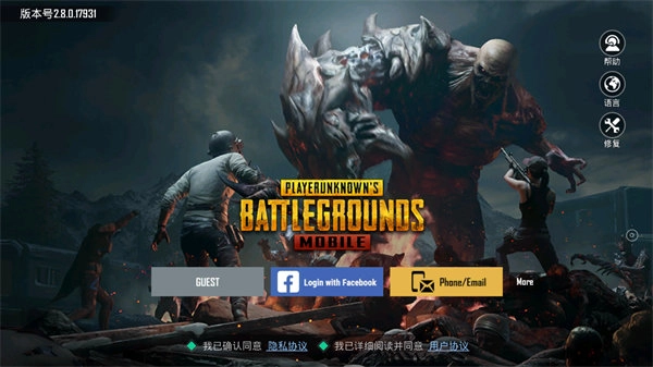 pubgmobile测试服手机版下载