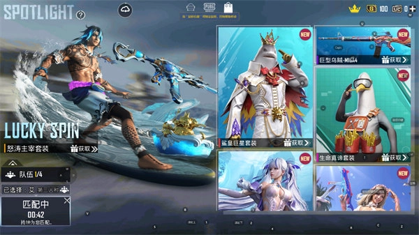 pubgmobile测试服手机版下载