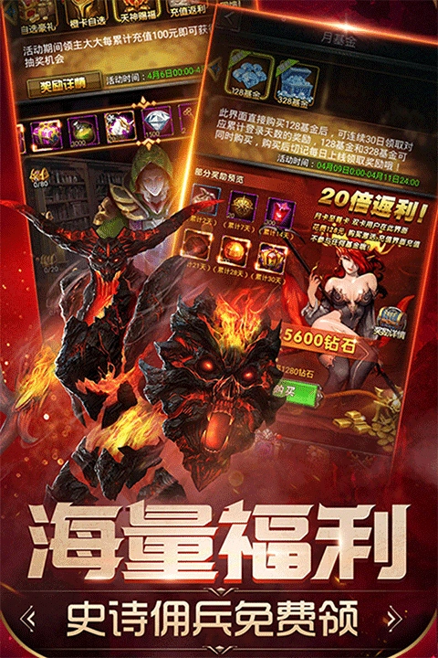 魔法无敌游戏图1