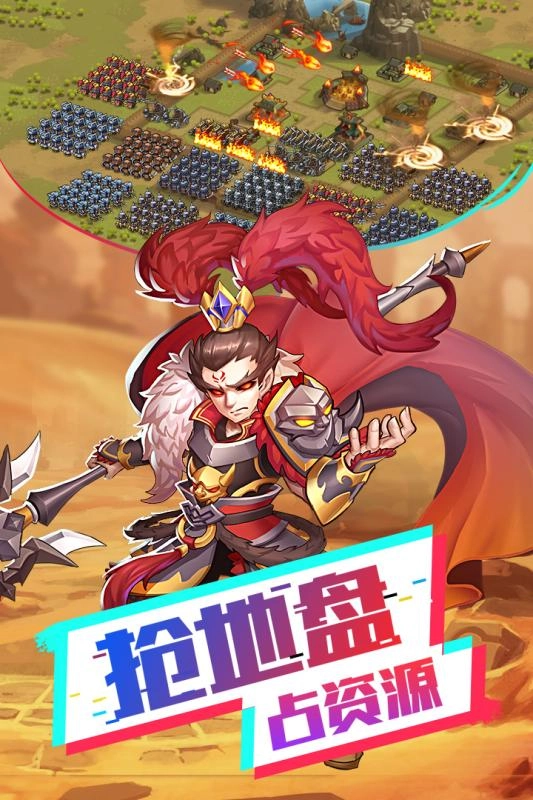 我的帝国安装包下载