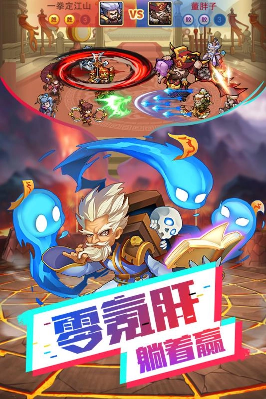 我的帝国安装包下载