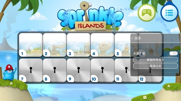 超级救火队2-图1