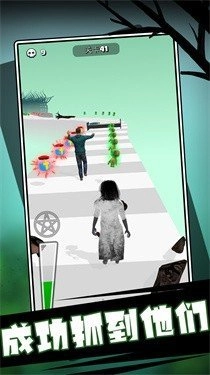 天使与魔鬼手游直装版图3