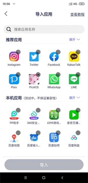 咕咕空间正版最新下载