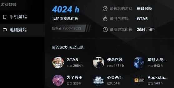 拯救者领域超广视野(3)